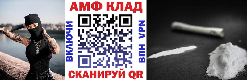 АМФЕТАМИН Premium  как найти закладки  Одинцово 