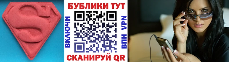 Экстази Cube купить закладку Одинцово