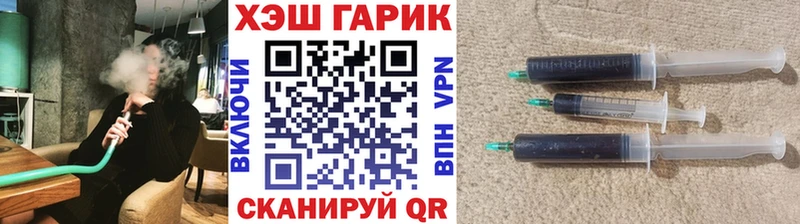 даркнет как зайти  Одинцово  Гашиш гашик 