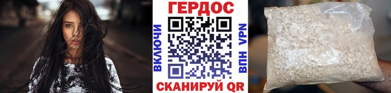 Героин герыч  Одинцово 