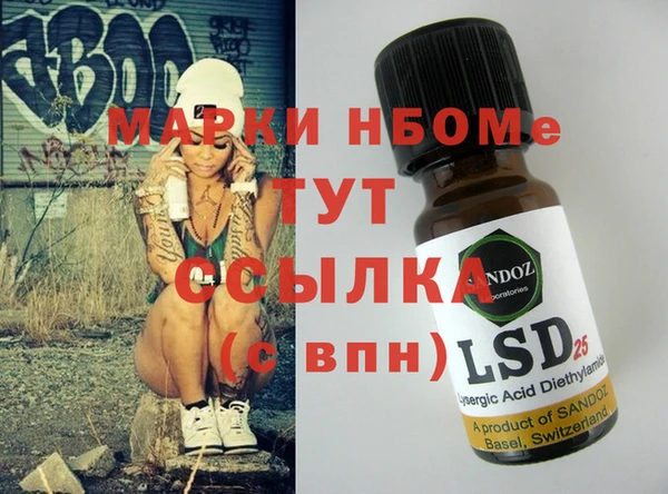 мдпв Бугульма