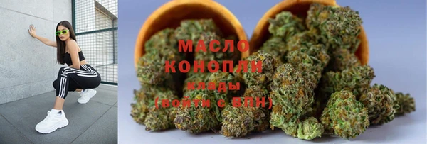 мяу мяу кристалл Богородицк