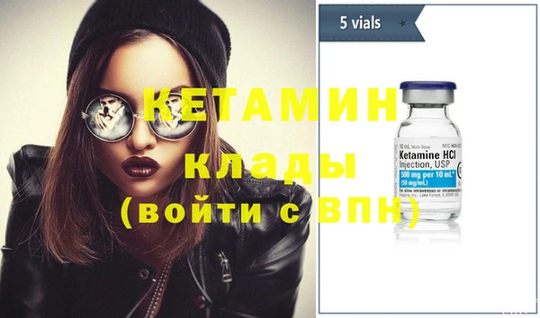 марки nbome Бородино