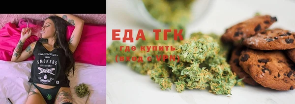 мяу мяу кристалл Богородицк