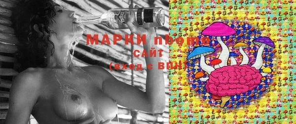 мяу мяу кристалл Богородицк