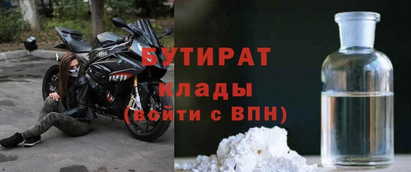 мяу мяу кристалл Богородицк
