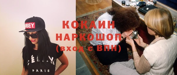 марки nbome Бородино