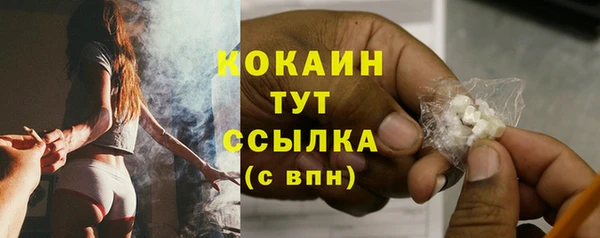 мяу мяу кристалл Богородицк
