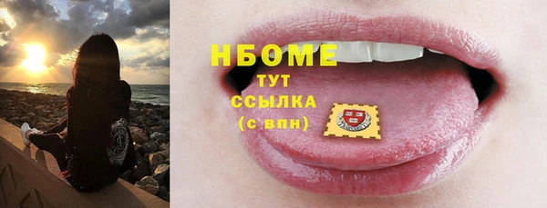 мяу мяу кристалл Богородицк