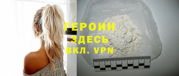 MDMA Premium VHQ Богданович