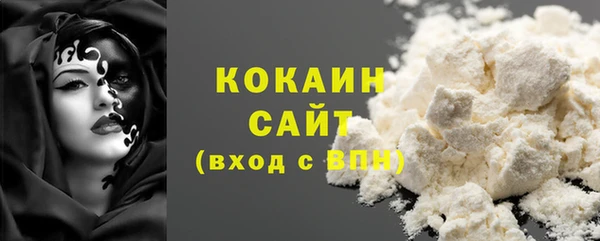 амфетамин Бронницы