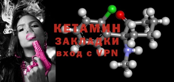 MDMA Premium VHQ Богданович