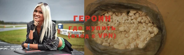 мяу мяу кристалл Богородицк