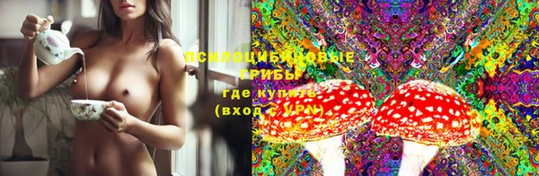 амфетамин Бронницы
