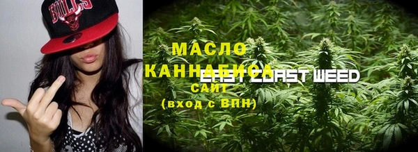 мяу мяу кристалл Богородицк