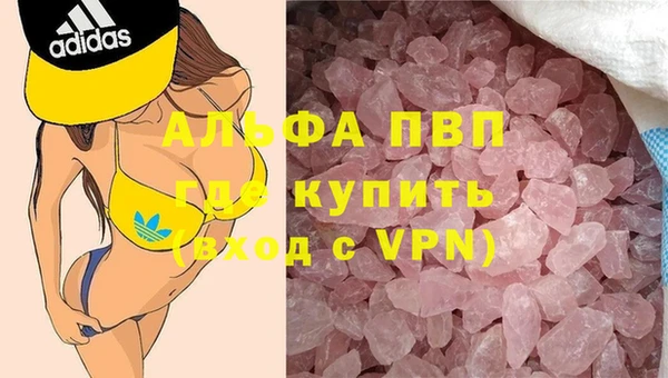 MDMA Premium VHQ Богданович