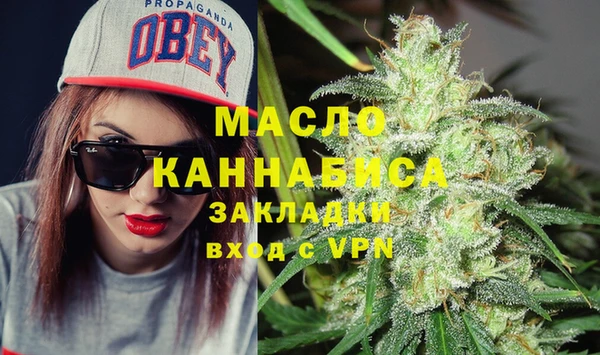 марки nbome Бородино