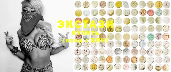 MDMA Premium VHQ Богданович