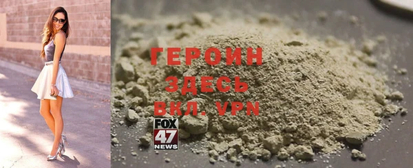 амфетамин Бронницы