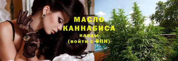 амфетамин Бронницы