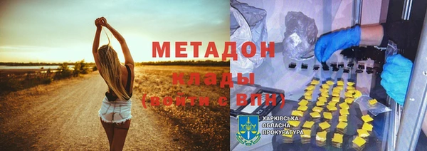 мдпв Богородск