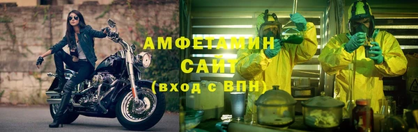 мяу мяу кристалл Богородицк