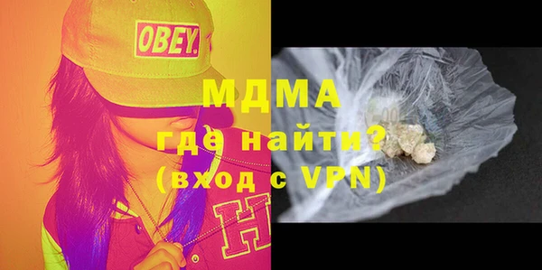 MDMA Premium VHQ Богданович