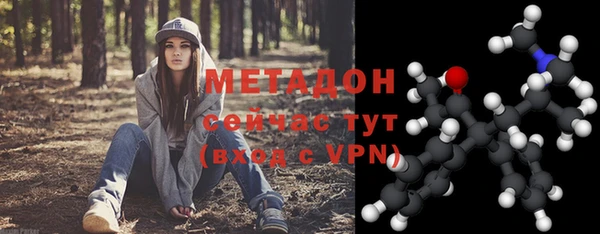 MDMA Premium VHQ Богданович