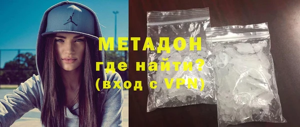 амфетамин Бронницы