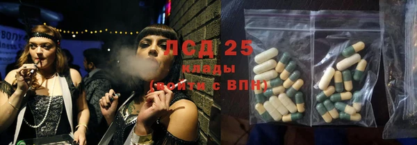 марки nbome Бородино