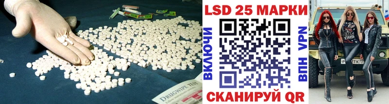 LSD-25 экстази ecstasy  наркошоп  Одинцово 