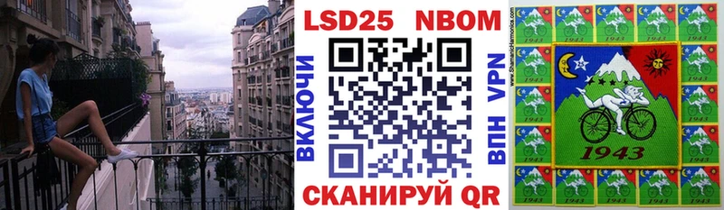 Наркотические марки 1,5мг Одинцово