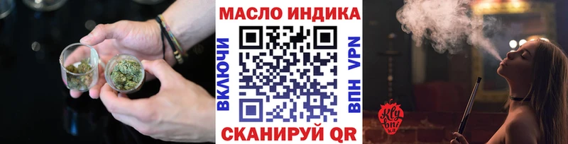 Дистиллят ТГК вейп  купить наркотики сайты  Одинцово 